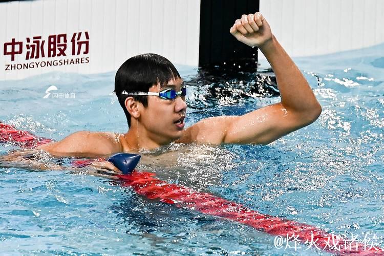 全运会男子400米自由泳决赛:张展硕夺冠 全运会男子400米自由泳决赛:张展硕夺冠