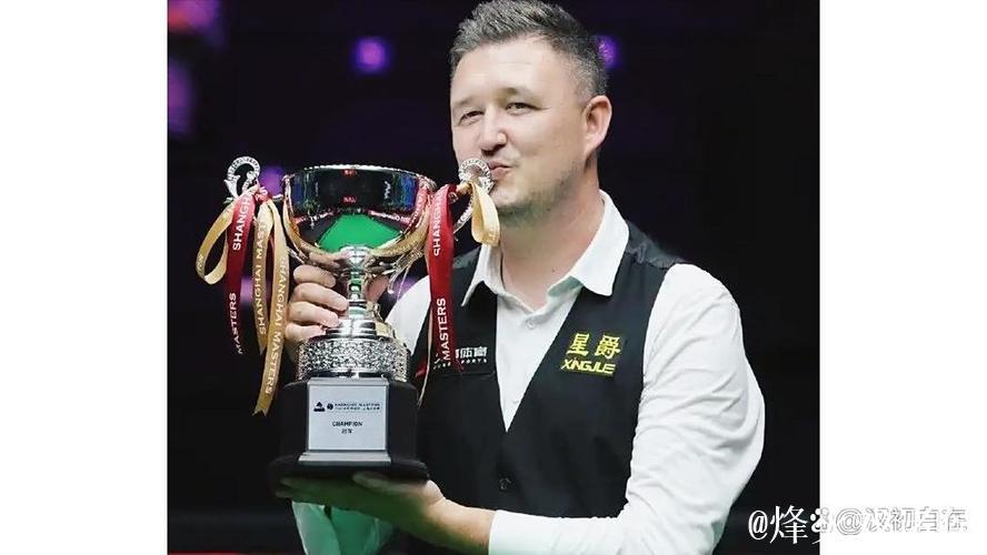 威尔逊击败卡特，时隔十年再夺斯诺克上海大师赛冠军