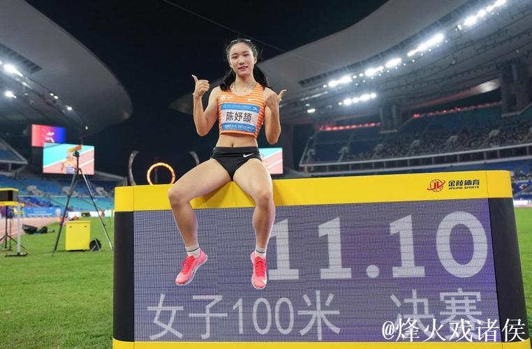 陈妤颉勇夺女子100米决赛冠军 打破亚洲青年纪录 陈妤颉勇夺女子100米决赛冠军 打破亚洲青年纪录