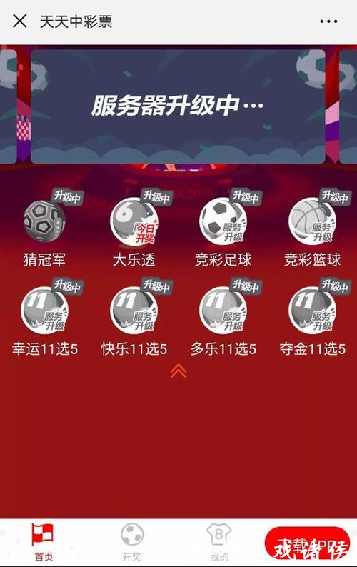 新手如何使用世界杯竞猜网站攻略 新手如何使用世界杯竞猜网站攻略