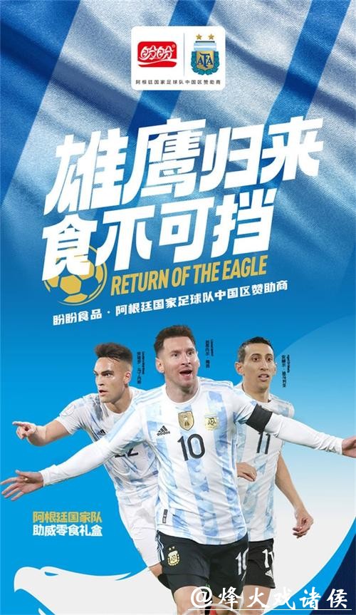 世界杯买球平台优惠活动，一键获取折扣